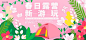春季露营活动展板-源文件