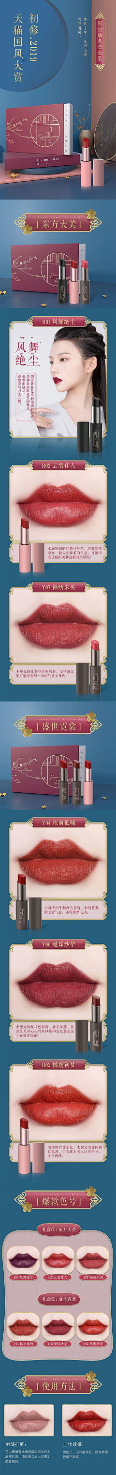 eSVKZ01o采集到详情