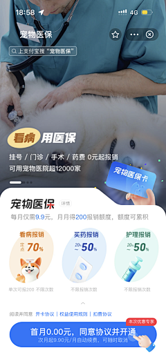 奋斗中的小宝采集到APP模式-卡片流