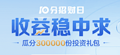 阿吉亚采集到APP-金融页面