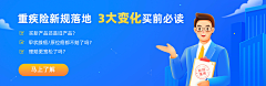 绿芽菜采集到banner