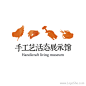 杭州手工艺活态度馆Logo设计_logo设计欣赏_标志设计欣赏_在线logo_logo素材_logo社