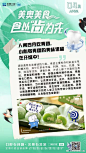 @南京美奥口腔 的个人主页 - 微博