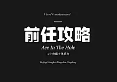 timthumb (5) 1中文字体 标题 文字 活动 海报 字体 字体设计 字体欣赏 ps字体 字体素材 广告字体 艺术字体 书法字体 毛笔字体 设计字体 可爱字体 卡通字体 字体特效 英语字体 海报字体 婚纱字体 美工字体 描述 主图 详情 宝贝描述 直通车 推广 品牌 商标 logo ps ai c4d C4D 描述 主图 详情页