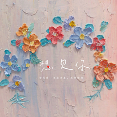Dora-me采集到油画