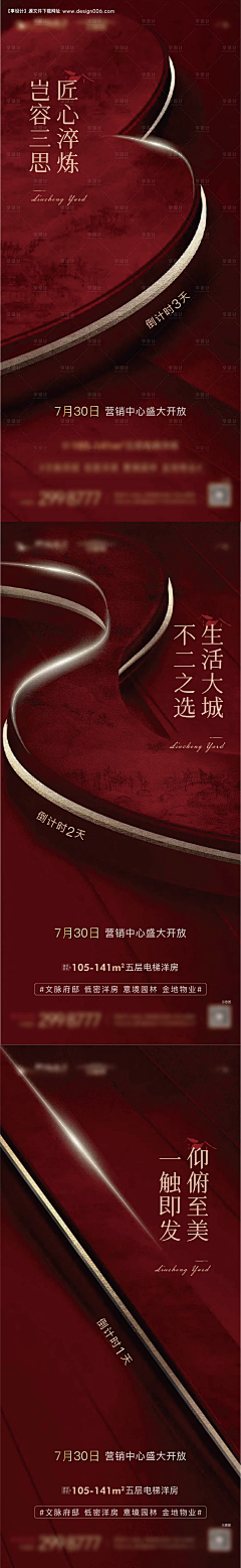 Enid--Loo采集到红色