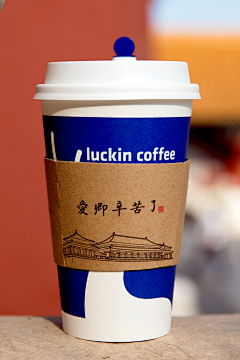 哲氏沃硕德采集到luckin coffee故宫箭亭店