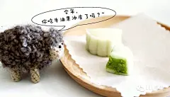 #冰皮月饼做法##牛油果馅#大家应该还没吃过牛油果冰皮吧详看下面链接~~http://mp.weixin.qq.com/s?__biz=MzAxNDY4NzIzOQ==&amp;mid=207341566&amp;idx=1&amp;sn=4a1b43d3109a30af34bc866a956bcd03&amp;scene=0#rd