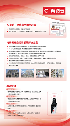 LLLL777采集到展厅展板