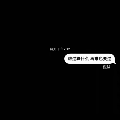 许星纯っ采集到网易云时间