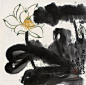 谢稚柳画荷 #采集大赛#