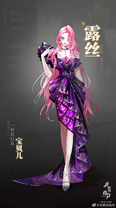 凛凛xiluoku采集到非匿名
