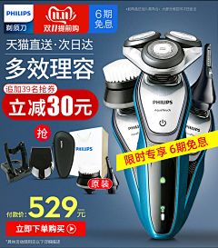 koeyTAN采集到眼镜夹