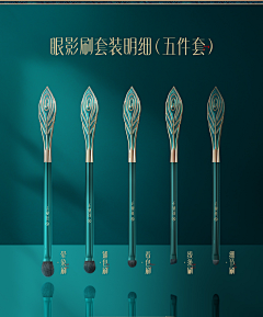 湖南最后的深情1采集到花西子