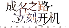 一NNNN采集到logo/slogan