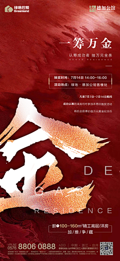 林静静的静采集到调性微信