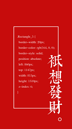 TANPEIJIAN采集到Text