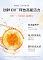 【天猫年货节】欧诗漫珍珠维C光采焕亮肤色补水保湿修护水润面膜-tmall.com天猫 _1-产品成分_T2022121 #率叶插件，让花瓣网更好用_http://ly.jiuxihuan.net/?yqr=15199178#