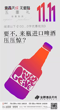 咸蛋爆米花采集到双十一