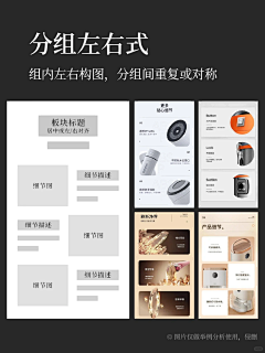 画haul采集到电热水器支架
