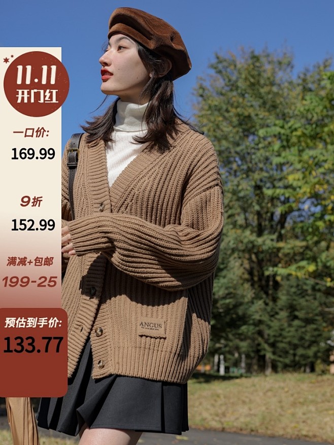 来自分享