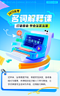 专业法律培训资源提供者----方圆众合教育