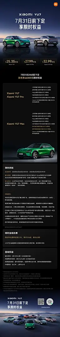 产品详情▶常用电器