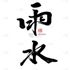 Zyko_c采集到字体设计/排版类