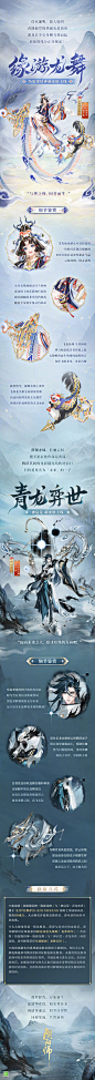 006r2HqOgy1hmal33d61lj60rs8qgb2a02.jpg (NaN undefined,1000*11320)