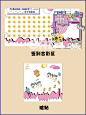 美陈设计 主背景 kv 设计 活动 - 小红书