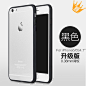 Pzoz iphone6手机壳4.7苹果6s边框硅胶套i6六ip6男女超薄防摔软壳-tmall.com天猫