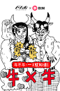 120+家顶尖品牌和代理商齐拜年，创意牛到飞起！