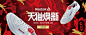 reebok官方旗舰店