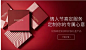 兰蔻-2019情人节@竹竹清清采集到情人节素材(98图)_花瓣