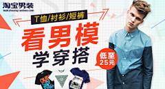 插着翅膀的小女孩采集到【钻展】首焦图