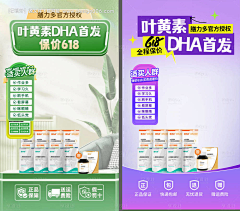 用户JQbXR3kE采集到直播间