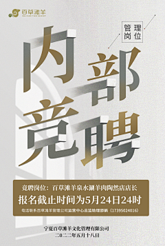 MWN1eqKd采集到自然