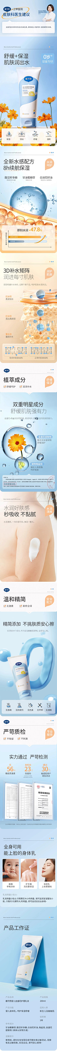 没事别来招惹我采集到详情页