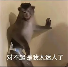 吗喽表情包_这几个连起来甚至还有剧情 - 小红书