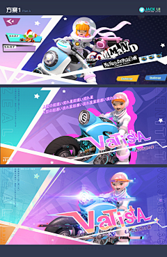 _弃疗°采集到二次元ui参考