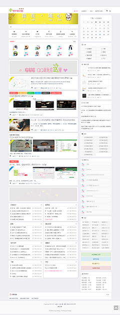 小小小鸽子采集到RainLee