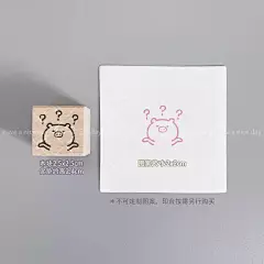 C25可爱卡通猪猪表情包小印章儿童宝宝相册diy装饰手帐签名卡片-淘宝网