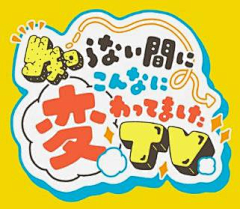 嗏喇嗏笃摪采集到Logo字体