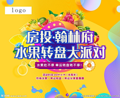 垚与昊采集到暖场活动