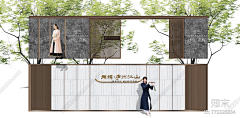 WDLGK采集到围墙
