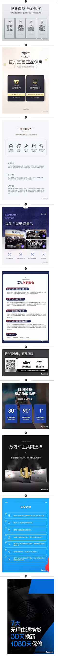 xiaojiahao采集到品牌、证书、框