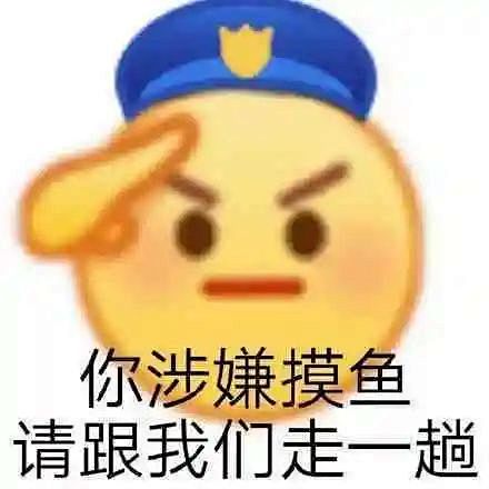 114张搞笑沙雕的gif表情包 : 搞笑...