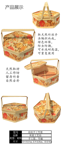 眉眼如初❀采集到花篮