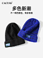 cacuss秋冬款帽子女时尚大头围毛线帽显脸小堆堆帽加厚保暖针织帽-tmall.com天猫