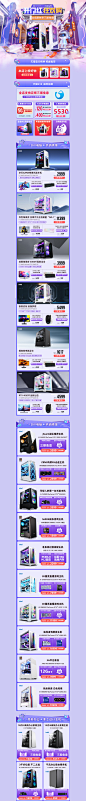 开门红-京天华盛官方旗舰店-天猫Tmall